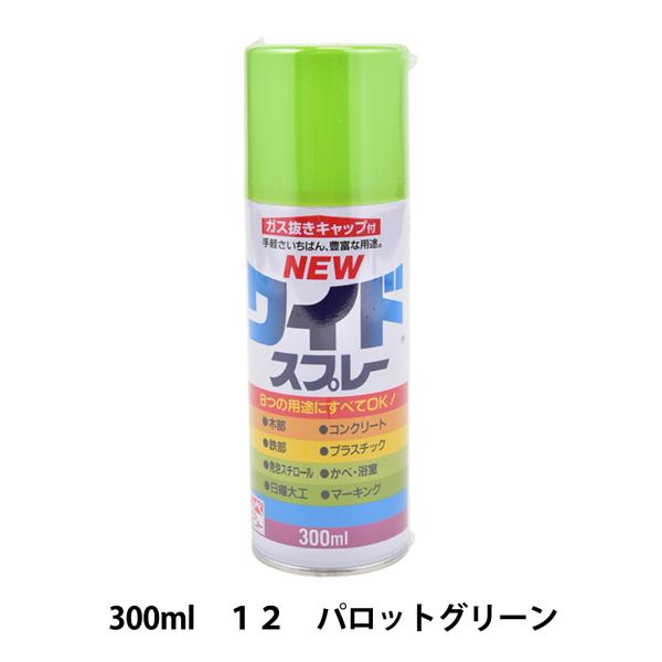 h wj[ChXv[ 12 pbgO[ 300ml HSJ112x