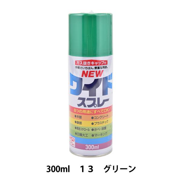 h wj[ChXv[ 13 O[ 300ml HSJ113x