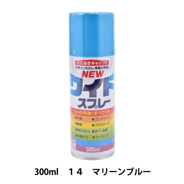 h wj[ChXv[ 14 }[u[ 300ml HSJ114x