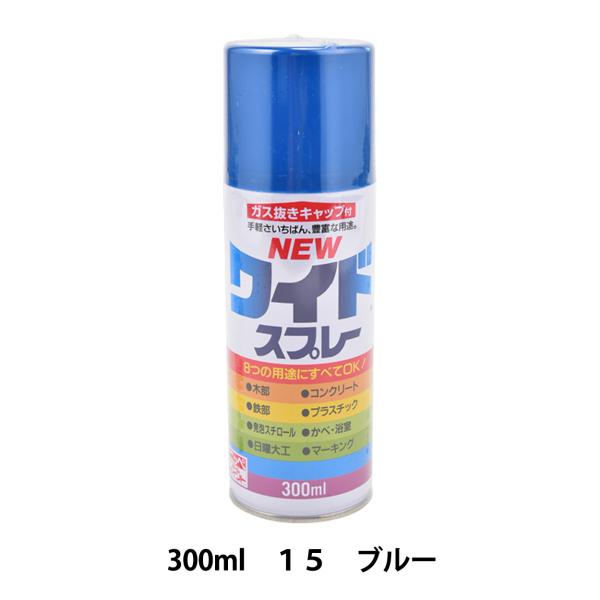 h wj[ChXv[ 15 u[ 300ml HSJ115x