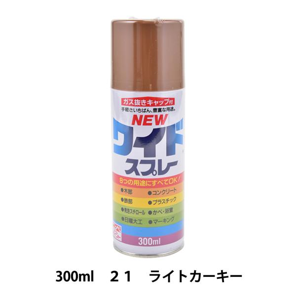 h wj[ChXv[ 21 CgJ[L- 300ml HSJ121x