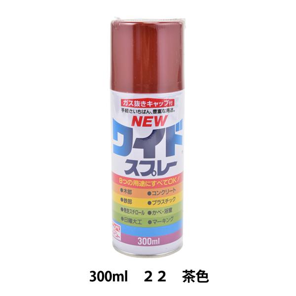 h wj[ChXv[ 22 F 300ml HSJ122x