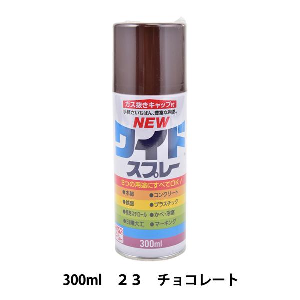 h wj[ChXv[ 23 `R[g 300ml HSJ123x