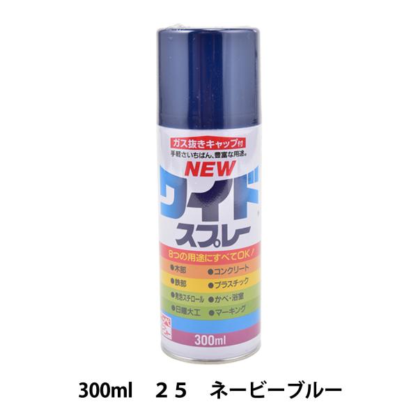 h wj[ChXv[ 25 l[r[u[ 300ml HSJ125x