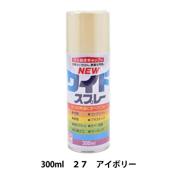 h wj[ChXv[ 27 AC{[ 300ml HSJ127x