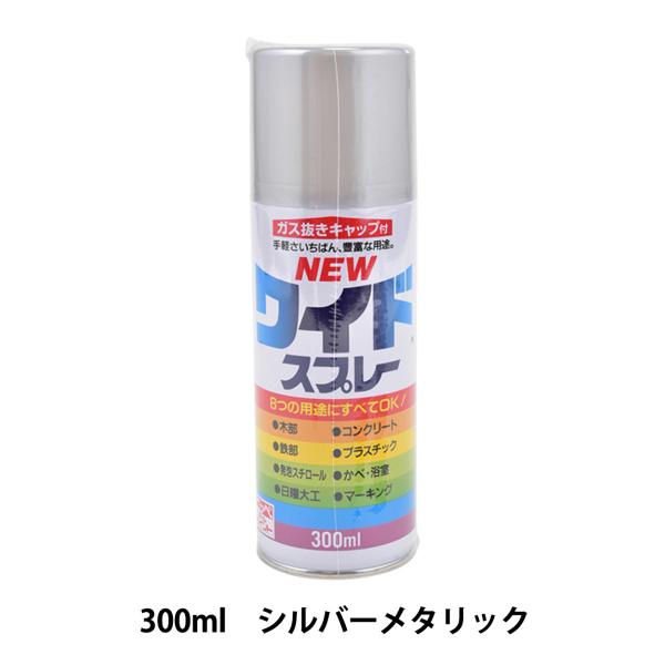 h wj[ChXv[ Vo[^bN 300ml HSJ129x