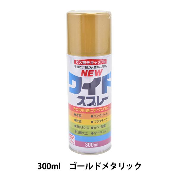 h wj[ChXv[ S[h^bN 300ml HSJ130x