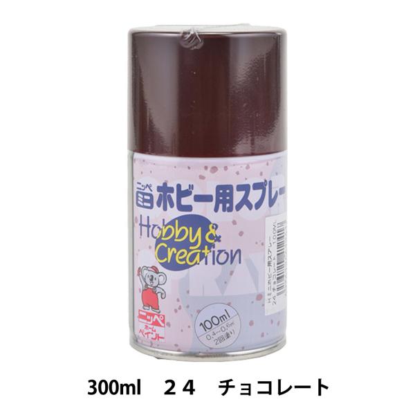 h w~j zr[pXv[ 24 `R[g 100ml HR8124x