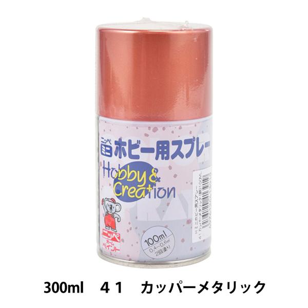 h w~j zr[pXv[ 41 Jbp[^bN 100ml HR8141x