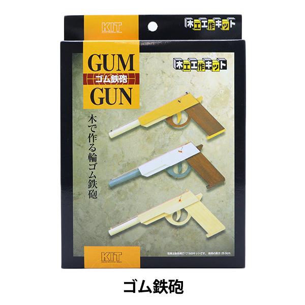 ゴム 工作 手芸用品 クラフトの人気商品 通販 価格比較 価格 Com
