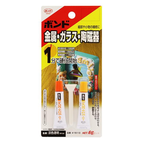�ڒ��� �w�{���h �n�C�X�s�[�h�G�| 6g�Z�b�g #15113�x �R�j�V KONISHI �{���h