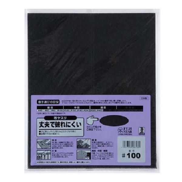  wzX #100x BIGMAN rbO}