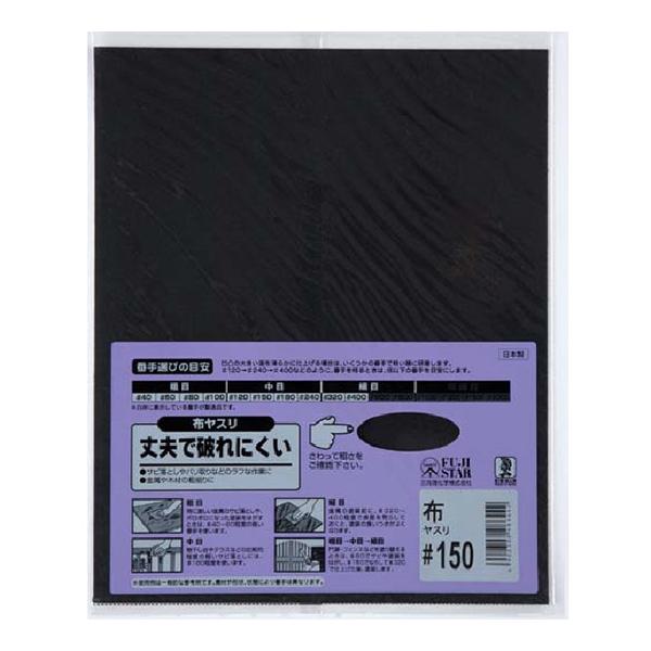  wzX #150x BIGMAN rbO}