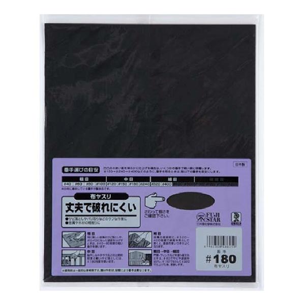  wzX #180x BIGMAN rbO}