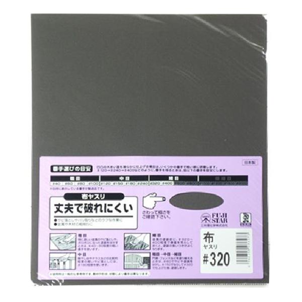  wzX #320x BIGMAN rbO}