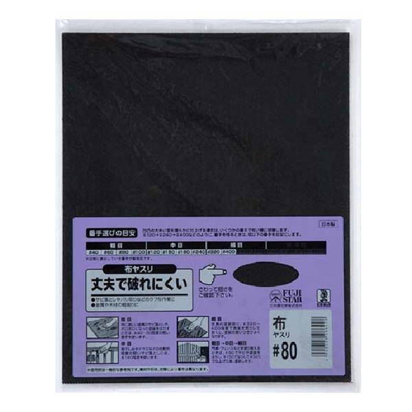  wzX #80x BIGMAN rbO}