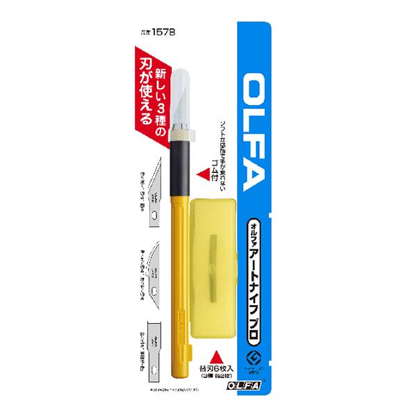 |H wA[giCtv 157Bx OLFA It@