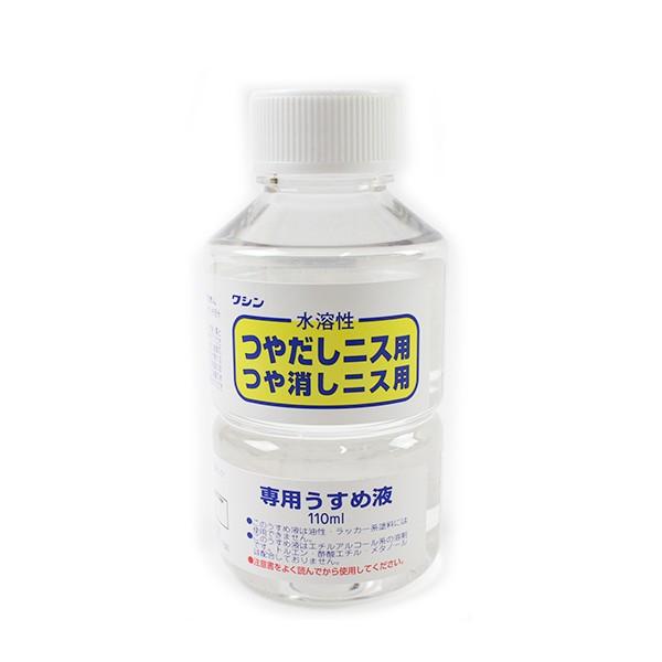 h wV njXp߉t (110ml) NCNtg Sy ˂ Sypn܁x Washin Paint aMyCg