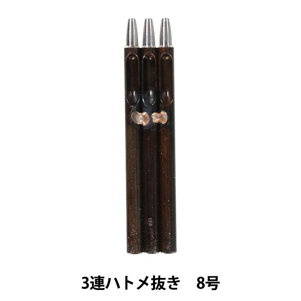 U[ w3Ang 8 18263-08x LEATHER CRAFT Ntg