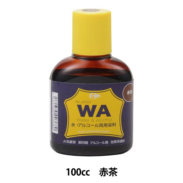 ���� �wWA���� 100cc �Ԓ� 12003-05�x LEATHER CRAFT �N���t�g��
