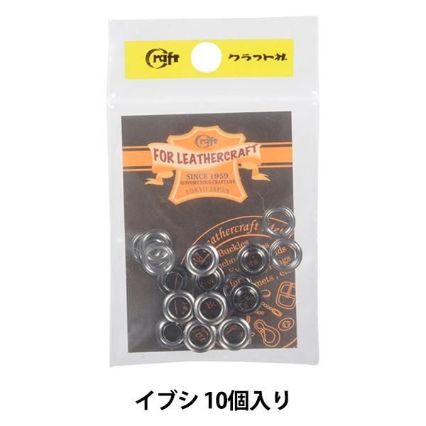 ���U�[���� �w�n�g�������O No.300 �ɏ� I 10���� 11161-04�x LEATHER CRAFT �N���t�g��
