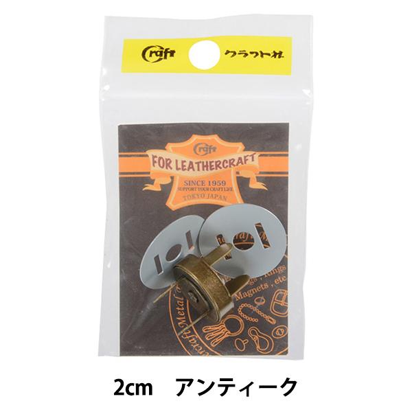 U[ w}Olbg{^ }Nl 2cm 11122-07x LEATHER CRAFT Ntg