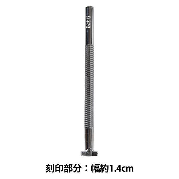 |H w C429 17C 429x LEATHER CRAFT Ntg