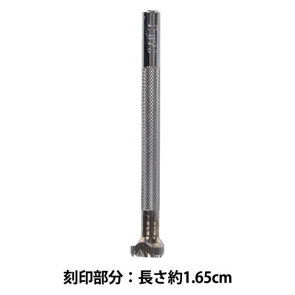 |H w E670 17E 670x LEATHER CRAFT Ntg