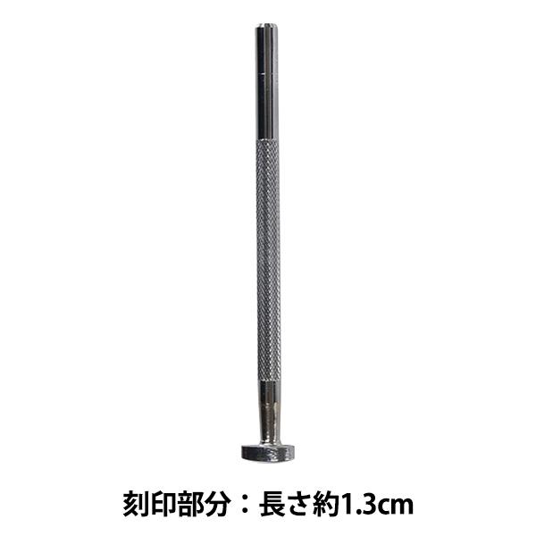 |H w P208 17P 208x LEATHER CRAFT Ntg