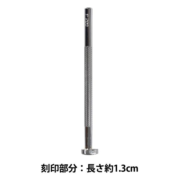 |H w P209 17P 209x LEATHER CRAFT Ntg