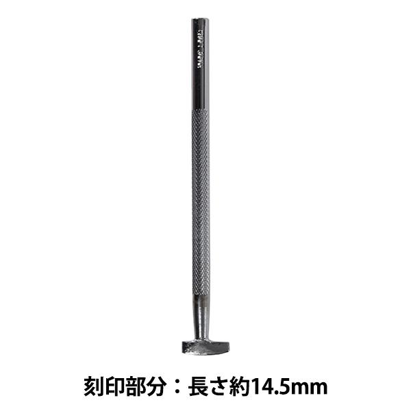 |H w P861 17P 861x LEATHER CRAFT Ntg