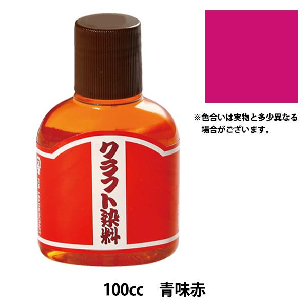 ���� �w�N���t�g���� (100cc) (15) ���ԁx LEATHER CRAFT �N���t�g��