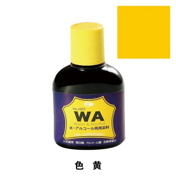 ���� �wWA����100cc ���x LEATHER CRAFT �N���t�g��