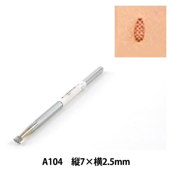 |H w A104x LEATHER CRAFT Ntg