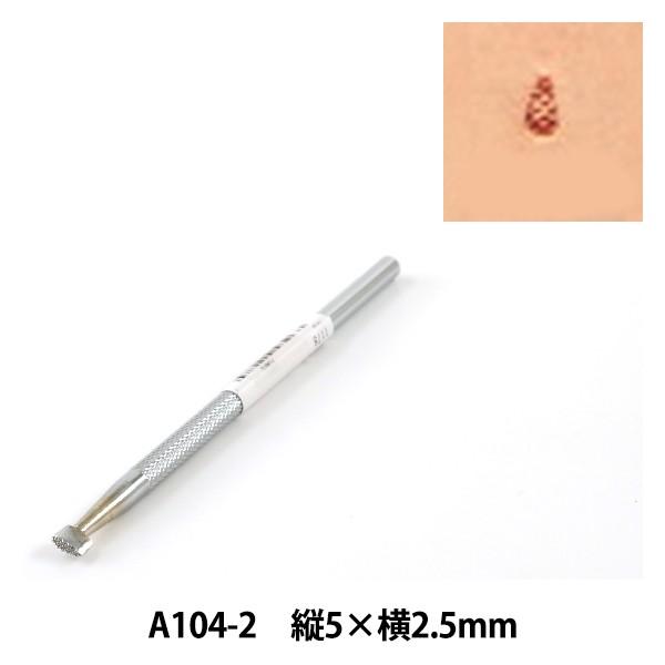 |H w A104-2x LEATHER CRAFT Ntg