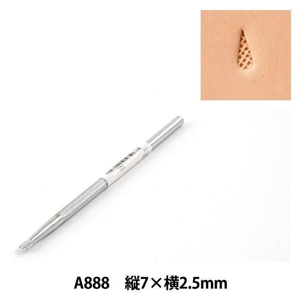 |H w A888x LEATHER CRAFT Ntg