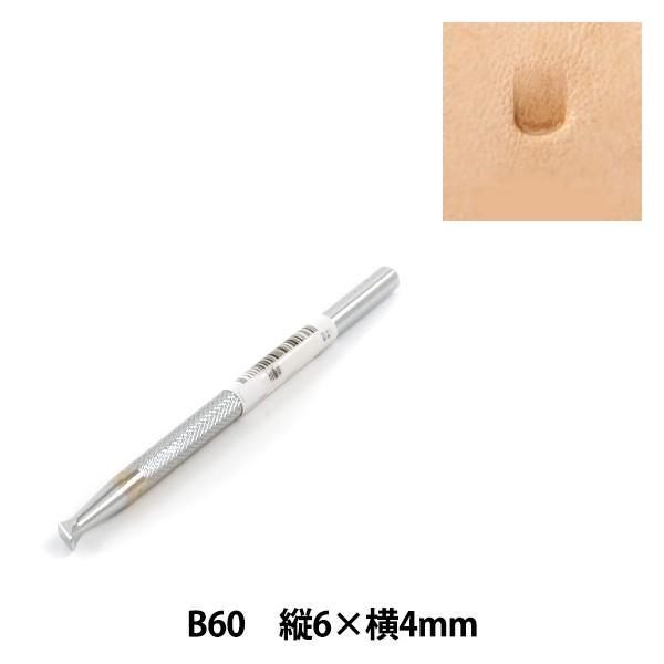 |H w B60x LEATHER CRAFT Ntg