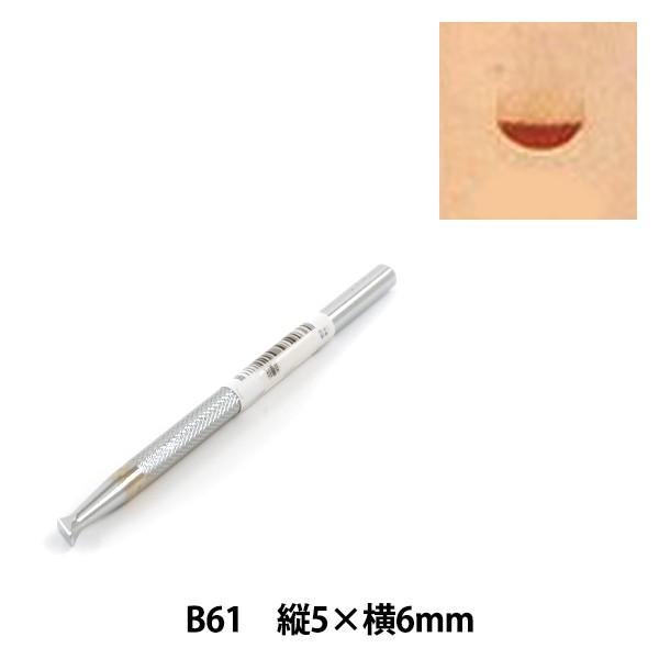 |H w B61x LEATHER CRAFT Ntg