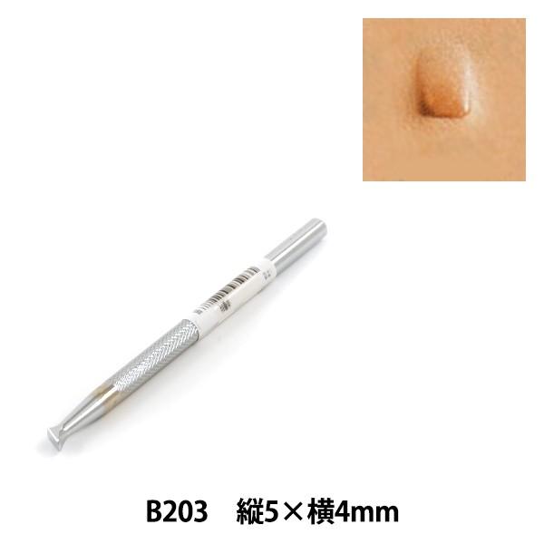 |H w B203x LEATHER CRAFT Ntg