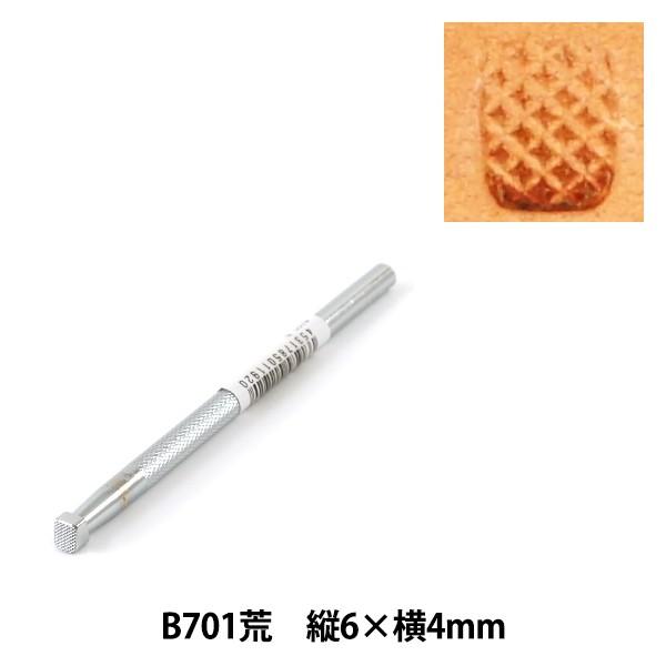 |H w B701rx LEATHER CRAFT Ntg