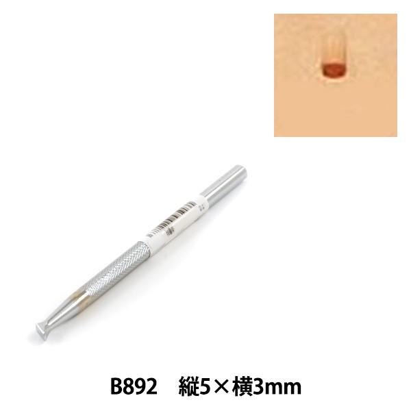 |H w B892x LEATHER CRAFT Ntg