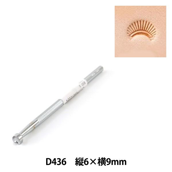 |H w D436x LEATHER CRAFT Ntg