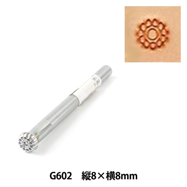 |H w G602x LEATHER CRAFT Ntg