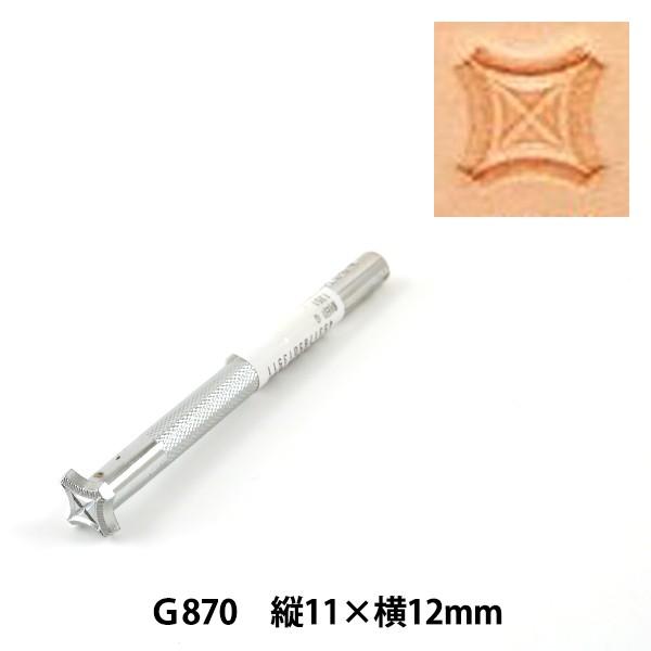 |H w G870x LEATHER CRAFT Ntg