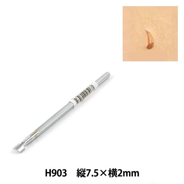 |H w H903x LEATHER CRAFT Ntg