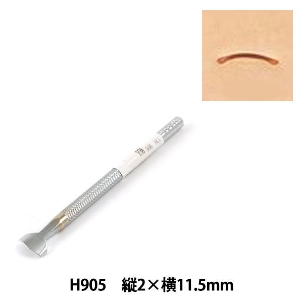 |H w H905x LEATHER CRAFT Ntg