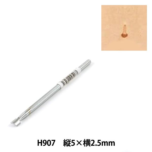 |H w H907x LEATHER CRAFT Ntg