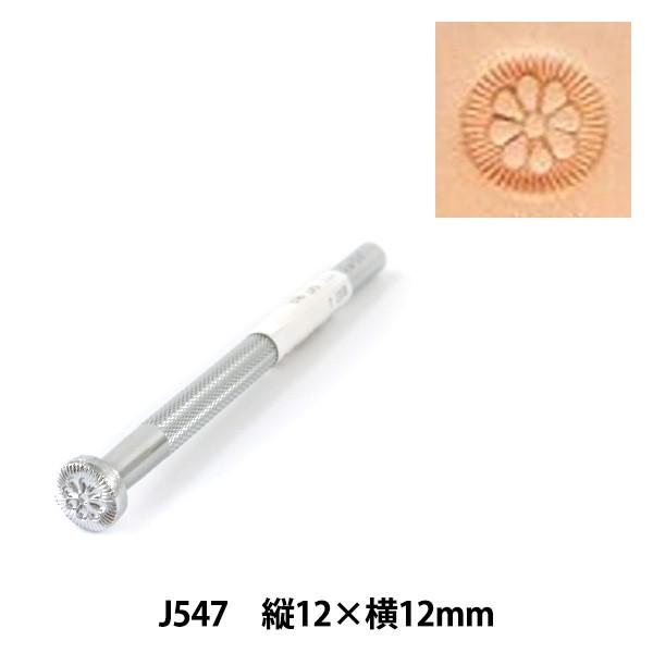 |H w J547x LEATHER CRAFT Ntg