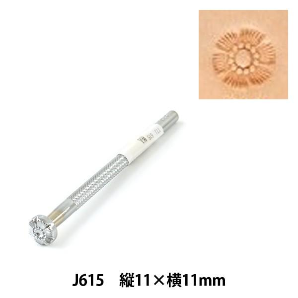 |H w J615x LEATHER CRAFT Ntg