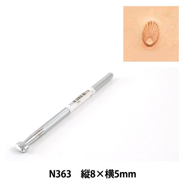 |H w N363x LEATHER CRAFT Ntg